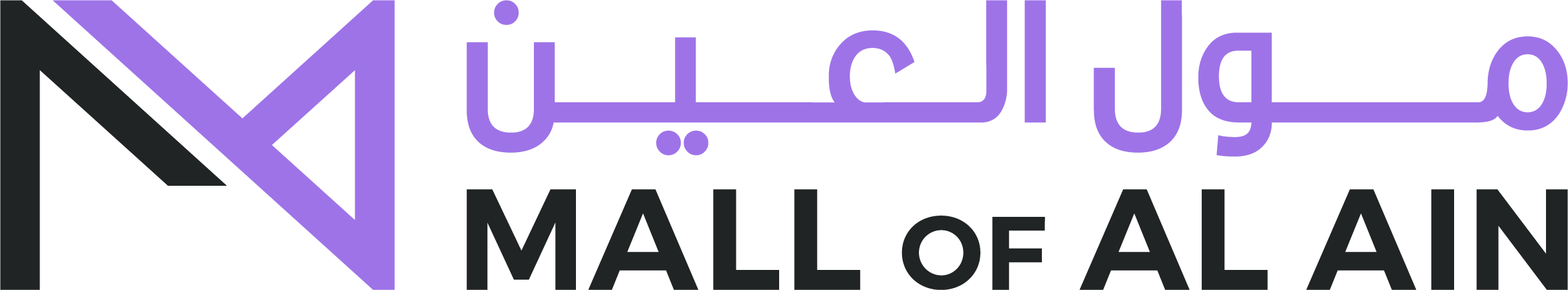 Al Ain Mall