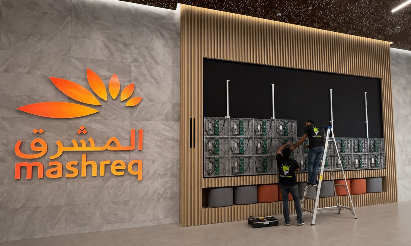Mashreq Innovation Hub screen installation