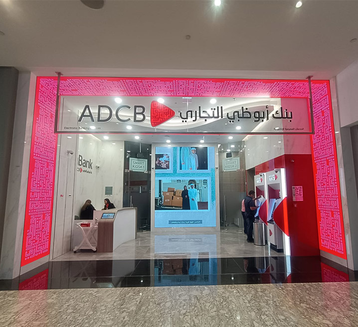 ADCB Mirdif indoor wall covering LED